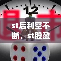 笃实好学 第2页