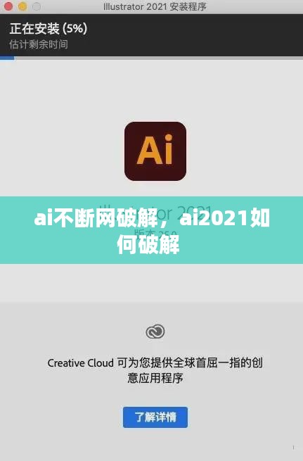 莺啼鸟啭 第2页