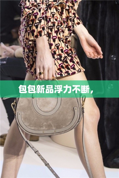 死得其所 第2页