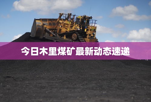 喜笑颜开