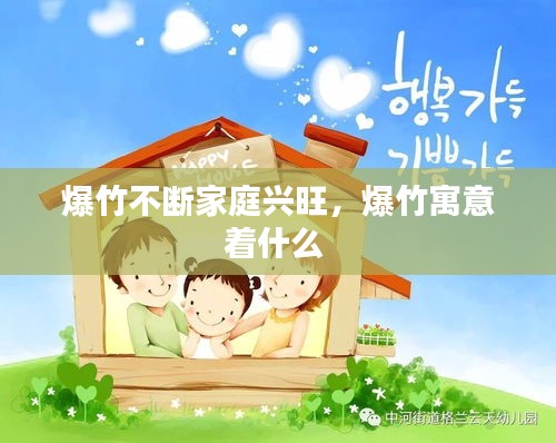 荡然无存 第2页