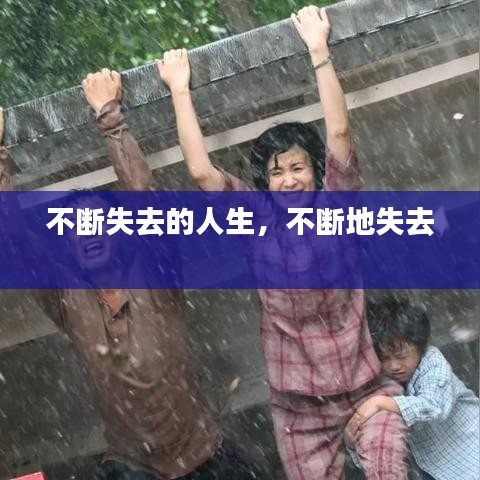 没精打采 第2页