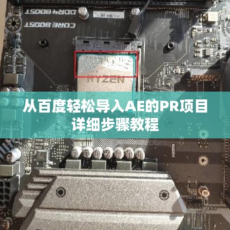 飞墙走壁 第2页
