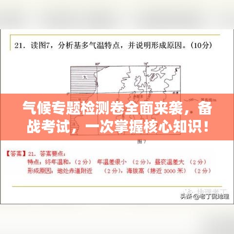 手舞足蹈 第2页
