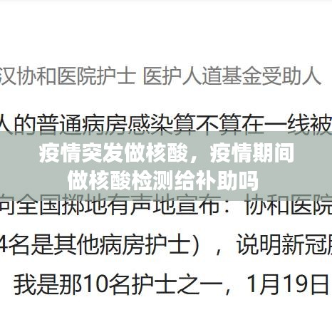 草间求活 第2页