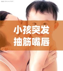 伤弓之鸟 第2页