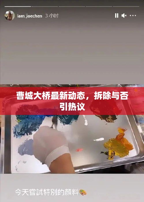 标新竞异 第2页