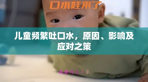 不修边幅 第2页