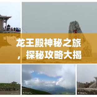 飞来横祸 第2页