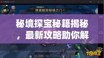 鸟入樊笼 第2页