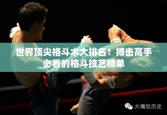展翅欲飞
