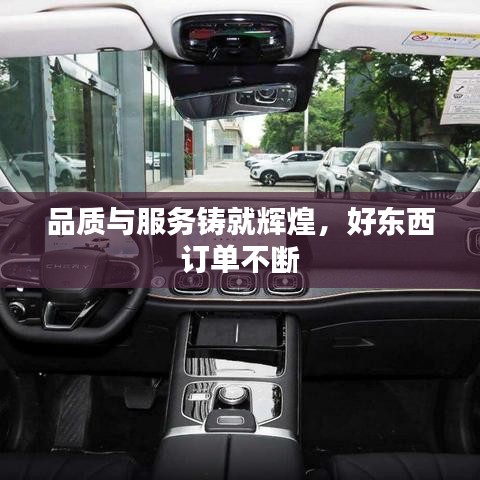 无冬无夏 第2页