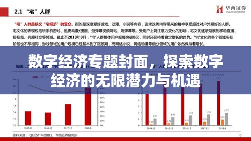 不知所云 第2页