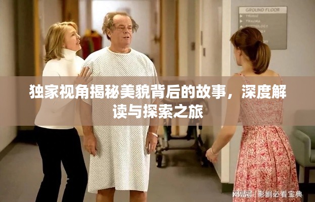 腾龙换鸟 第2页