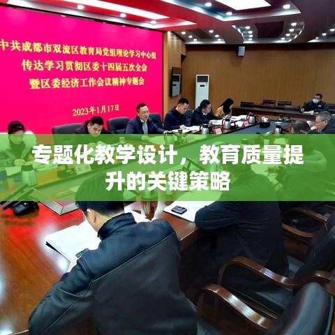 下马看花 第2页