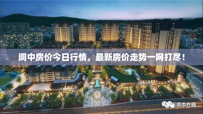 小家碧玉