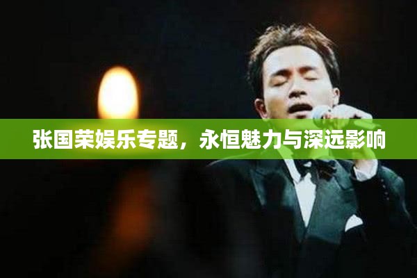 学贯中西 第2页
