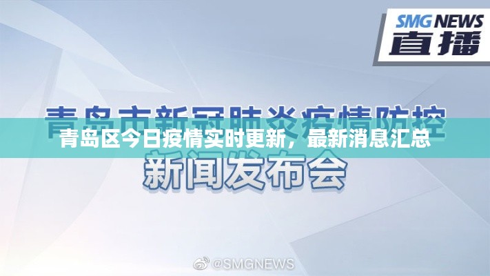 矢志不渝 第2页