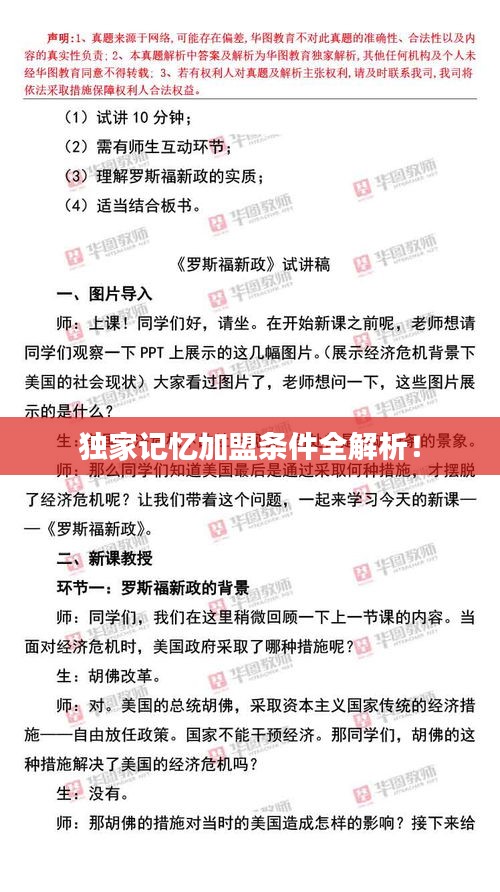 通宵达旦