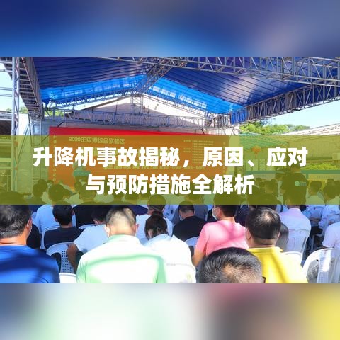 贵不可言 第2页