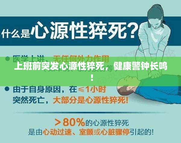 飞鸟惊蛇 第2页
