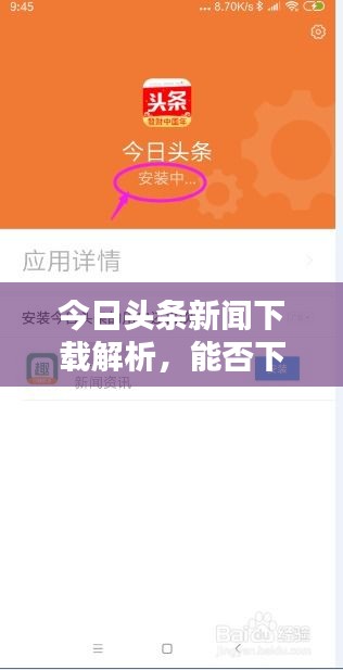 雅人清致 第2页