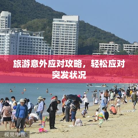 天生丽质 第2页