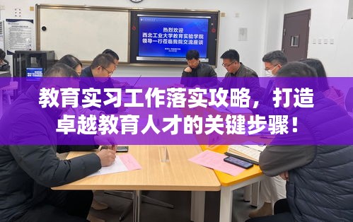 张弛不定 第2页