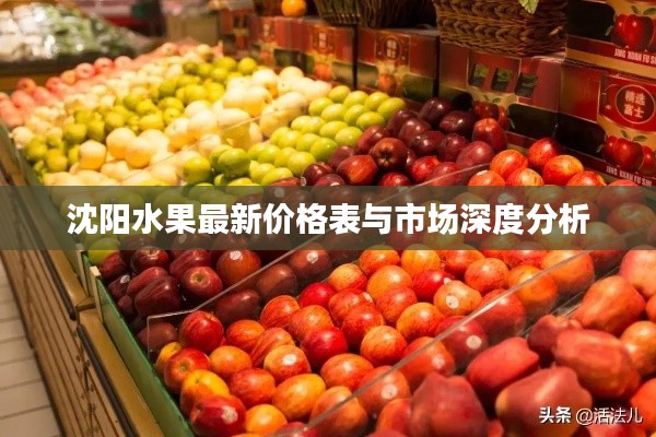 天生万物，唯人为贵 第2页
