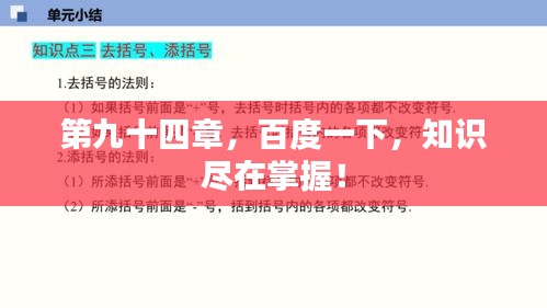 仙姿佚貌 第2页