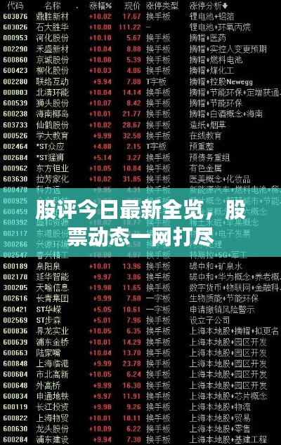 富贵功名 第2页