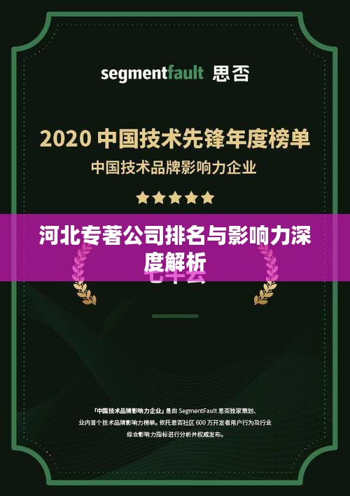 灰飞湮灭