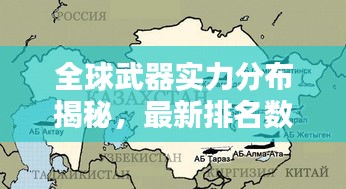 喷绘写真 第54页