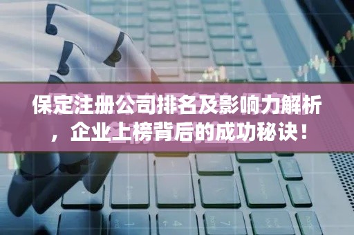 高人雅士 第2页
