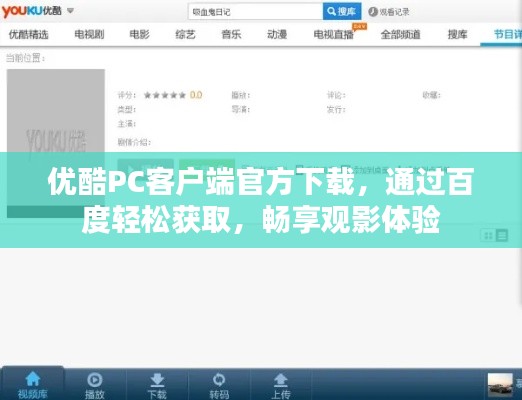 尽善尽美 第2页