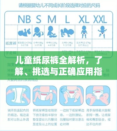 去故就新