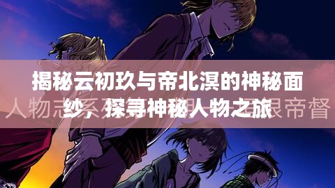 光明磊落