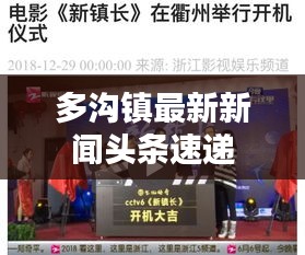 蜎飞蠢动