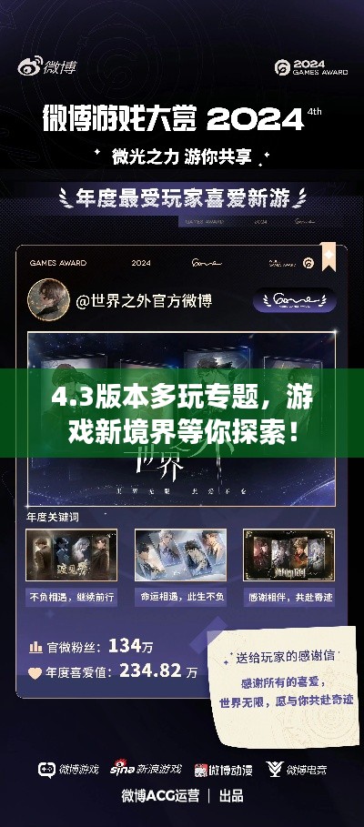 粗心大意