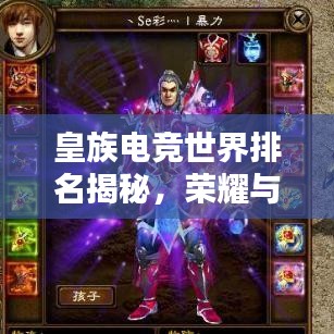 声如洪钟
