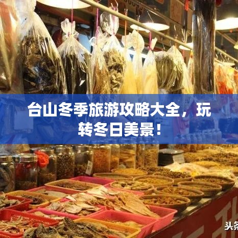 鸟覆危巢