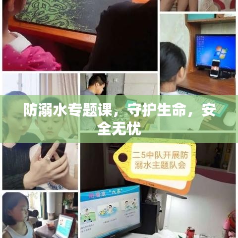 东成西就