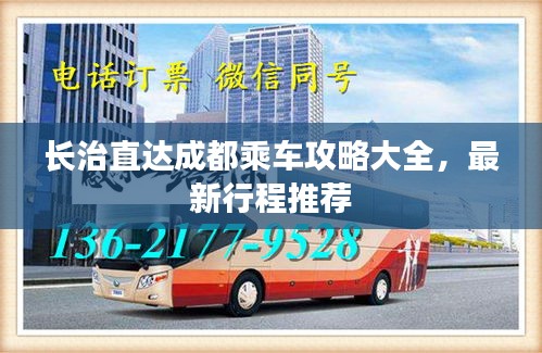 玉树临风