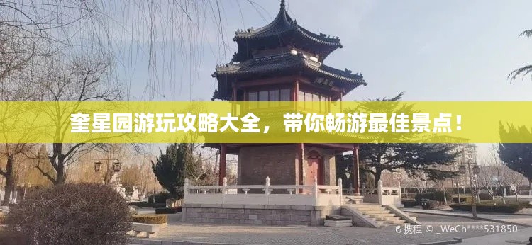 七上八下