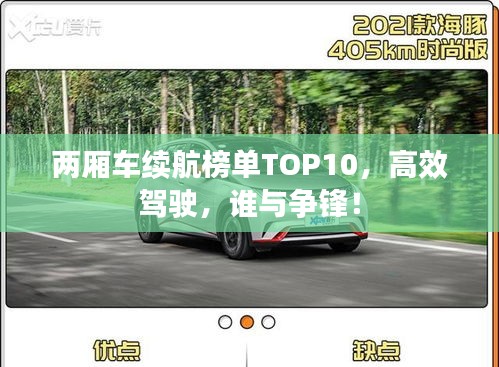 长安米贵