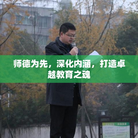 笃新怠旧