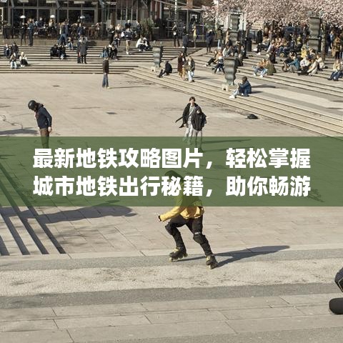 贵农贱商
