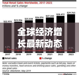 慷慨就义