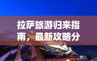 不知不觉