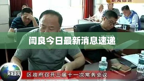 鸟之将死